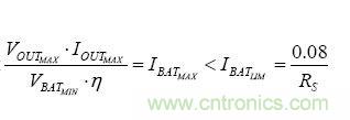【導(dǎo)讀】移動(dòng)電源現(xiàn)在已經(jīng)成為人手必備的產(chǎn)品，智能機(jī)平板的流行讓電量總是處于一種不夠用的狀態(tài)，移動(dòng)電源也應(yīng)時(shí)而生，不過移動(dòng)電源的問題也越來越多，更新?lián)Q代也就越來越頻繁，如何讓移動(dòng)電源高效率又安全呢？請(qǐng)看本文。