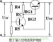 直流開關(guān)電源保護(hù)電路電源方案