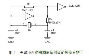 技術(shù)大爆炸：晶體一秒變晶振，成本直降60%