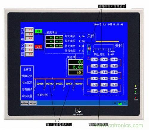 技術(shù)解析:WEINVIEW觸摸屏在電力工程運用