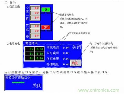 技術(shù)解析:WEINVIEW觸摸屏在電力工程運用