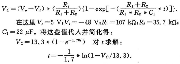 抑制開關(guān)電源浪涌，且看軟啟動電路顯神通！