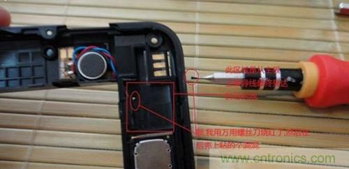 完美拆機(jī)打造無線充電器！