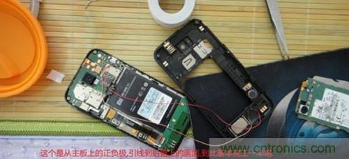 完美拆機(jī)打造無線充電器！
