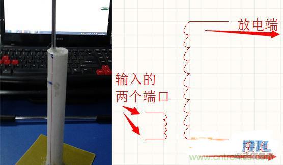 特斯拉線圈初級(jí)和直徑7.4cm金屬球