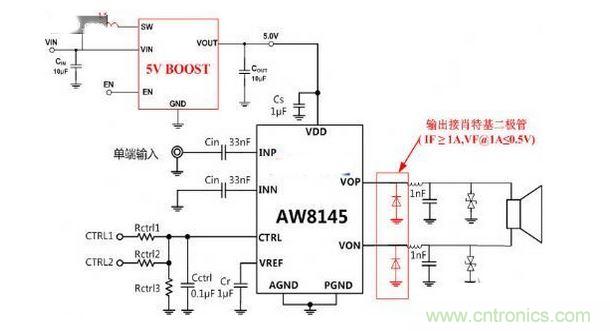 5V BOOST 加AW8145應用設(shè)計