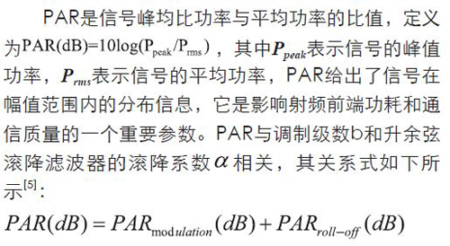 無線傳感器網(wǎng)絡(luò)射頻前端系統(tǒng)架構(gòu)如何實(shí)現(xiàn)低功耗？