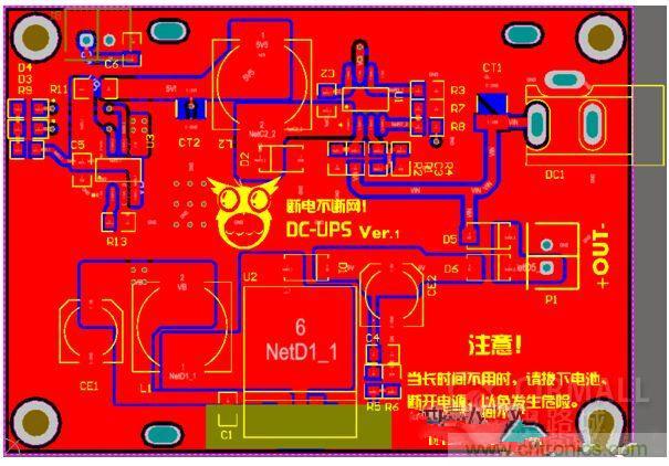 DIY神器：夜間不間斷電源，大學(xué)通宵嗨翻天！
