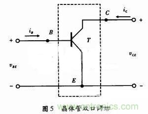 事半功倍！有了三極管等效模型，輕松搞定參數(shù)分析