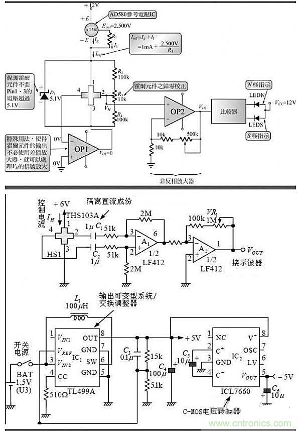 你一定用得到！霍爾傳感器所有電路圖集錦