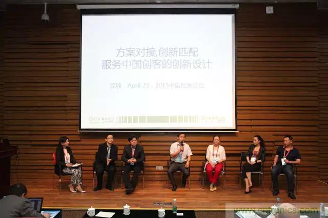 圖5；我愛方案網(wǎng)副總裁王勤主持2015中國創(chuàng)客論壇的圓桌討論。嘉賓包括：中興物聯(lián)M2M方案總經(jīng)理蘆東昕，中科院專家陳益強，德賽微米創(chuàng)始人許友金，大通高科創(chuàng)始人楊慧，歐孚通信總監(jiān)Tina, Yuan, 科通芯城供應(yīng)鏈副總祝丹葵 