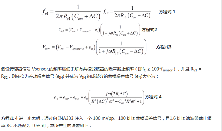 提高降噪效果，調(diào)節(jié)濾波器各組件行得通嗎？怎么調(diào)節(jié)？