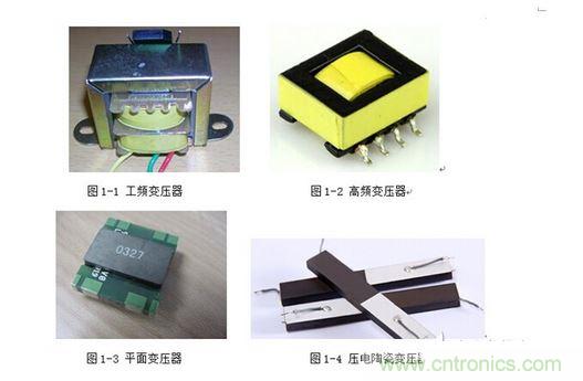 【導(dǎo)讀】隨著電子集成化的發(fā)展，器件、設(shè)備小型化的趨勢(shì)越來越明顯，對(duì)電源而言也是如此。高功率密度、小型化、輕薄化、片式化一直是電源技術(shù)發(fā)展的方向。那么，電源的小型化主要由哪些因素決定呢？  1、工作頻率  提高開關(guān)電源工作頻率——高頻功率半導(dǎo)體器件：工作頻率的提高可以提高功率密度。在相同的指標(biāo)要求下，電路工作頻率提高了，需要更高頻率功率管，那么在電路中就可以使用更小的輸出電感和濾波電容，這也就意味著，電感和電容的體積將大大減小，因此整個(gè)電路的體積和重量都將得到改善。但是我們必須要注意到隨著開關(guān)頻率的不斷提高，開關(guān)元件和無源元件的損耗也增加，高頻寄生參數(shù)以及高頻EMI等新的問題也隨之產(chǎn)生。  在以往的開關(guān)電源中，變壓器的體積往往占據(jù)了整個(gè)電源體積的大半部分，其實(shí)提高工作頻率對(duì)減小變壓器的體積是非常明顯的。  變壓器的有效體積： 1 其中r是電流紋波率，即r=△I/IDC；f是開關(guān)頻率；PO是額定輸出功率。  可以看出磁芯的體積與開關(guān)頻率f成反比，因此頻率越高，磁芯就可以小，自然變壓器的體積也小。一般的高頻變壓器可以輕易做到幾百KHz的頻率，對(duì)比一下相同功率下的工頻變壓器，你會(huì)發(fā)現(xiàn)體積相差之大。  2、采用新型變壓器  隨著工藝技術(shù)的提高，為進(jìn)一步減小變壓器的體積，可以采用平面變壓器和壓電變壓器，可使高頻功率變換器實(shí)現(xiàn)輕、小、薄和高功率密度。平面磁芯開發(fā)成功，可實(shí)現(xiàn)平面化的變壓器設(shè)計(jì)。由于平面變壓器要求磁芯、繞組是平面結(jié)構(gòu)，所以應(yīng)該采用多層PCB繞組。平面變壓器的特點(diǎn)是高頻，低造型，高度很小而工作頻率很高。壓電變壓器利用壓電陶瓷材料特有的“電壓-振動(dòng)”變換和“振動(dòng)-電壓”變換的性質(zhì)傳送能量，其等效電路如同一個(gè)串并聯(lián)諧振電路，是功率變換領(lǐng)域的研究和應(yīng)用的熱點(diǎn)之一。 2 3、 模塊化和集成化  大量的無源器件增加了電源的體積，如果我們能將這些無源器件集成在一起，不僅可以減小電源的體積也可以大大降低電源的成本，從而擴(kuò)大利潤(rùn)。將電源系統(tǒng)集成在一個(gè)芯片上，就可以使電源產(chǎn)品更為緊湊，體積更小，同時(shí)也減小了引線長(zhǎng)度，從而減小了寄生參數(shù)。低溫共燒陶瓷（LTCC）集成技術(shù)已成為無源集成的主流技術(shù)。應(yīng)用LTCC技術(shù)將電源電路中的無源器件內(nèi)埋，并集成在一起，又由于在LTCC技術(shù)的基礎(chǔ)上，可以進(jìn)行三維的電路設(shè)計(jì)，從而降低電源電路的體積，同時(shí)無源器件的集成內(nèi)埋，使得安裝成本也相應(yīng)的減少，一舉兩得。此外，還可以在元件選型和PCB布局上考慮，簡(jiǎn)化電路，選用小封裝的元器件，進(jìn)行合理緊湊的PCB Layout布局，從而進(jìn)一步縮小電源的體積。