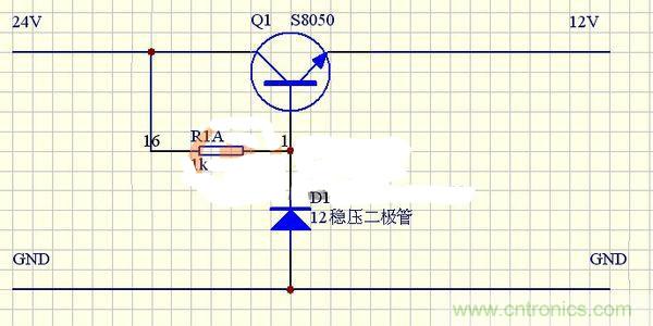 穩(wěn)壓三極管發(fā)熱太嚴重？專家來解決