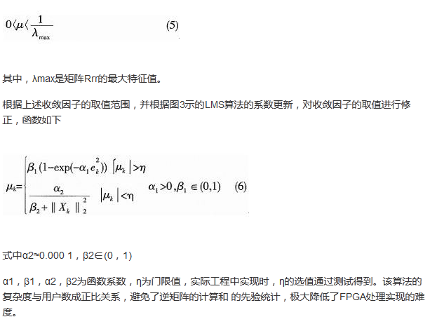 算法簡(jiǎn)單又有效，消除多用戶(hù)鏈路數(shù)據(jù)傳輸干擾的方法