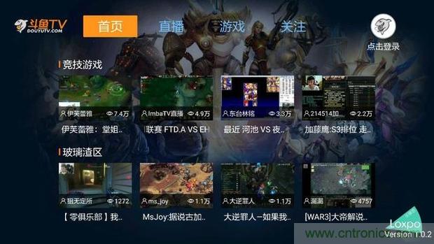 小米盒子3用戶試用體驗:操控出色,購買仍須謹(jǐn)慎