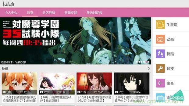 小米盒子3用戶試用體驗:操控出色,購買仍須謹(jǐn)慎