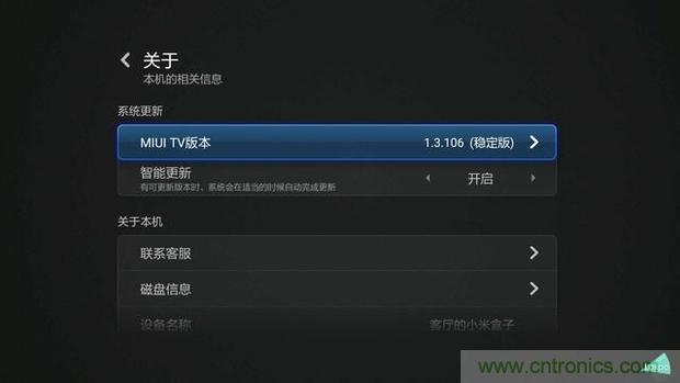 小米盒子3用戶試用體驗:操控出色,購買仍須謹(jǐn)慎