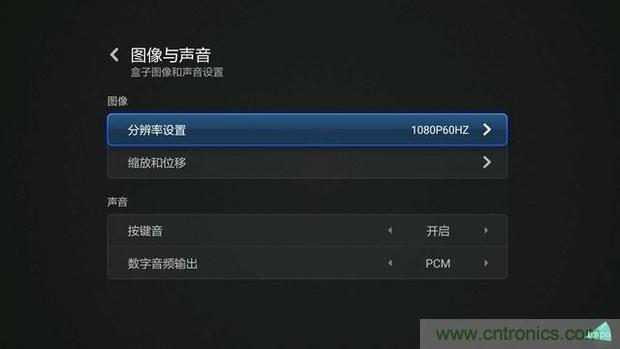 小米盒子3用戶試用體驗:操控出色,購買仍須謹(jǐn)慎