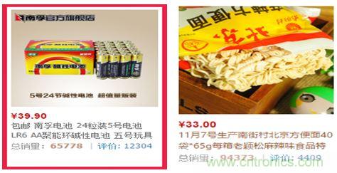 電池新貴小米彩虹5號(hào)：是浪得虛名，還是實(shí)至名歸？