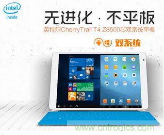 發(fā)布即引來(lái)眾多吐槽，小米平板2真的只是看起來(lái)很美？