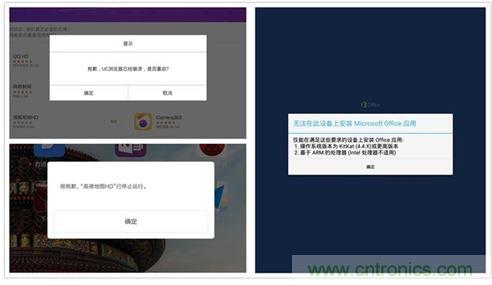 發(fā)布即引來(lái)眾多吐槽，小米平板2真的只是看起來(lái)很美？