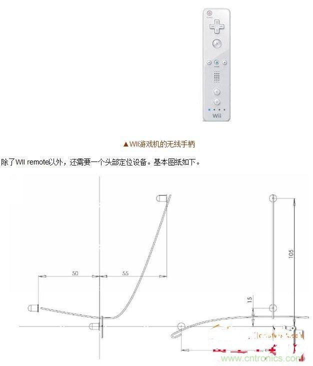 技術宅要逆天，DIY四點定位燈實現(xiàn)虛擬實境游戲