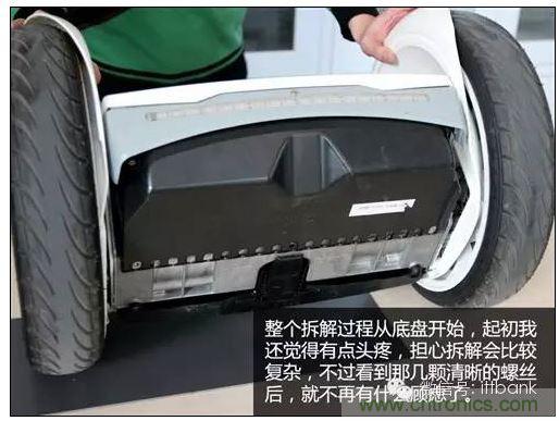車隨心動，欲罷不能——Ninebot 九號電動平衡車