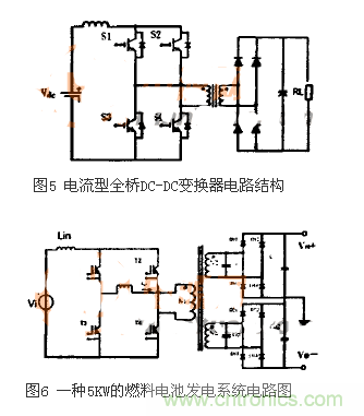 適合電動(dòng)汽車(chē)驅(qū)動(dòng)的DC-DC變換器，隨你挑！