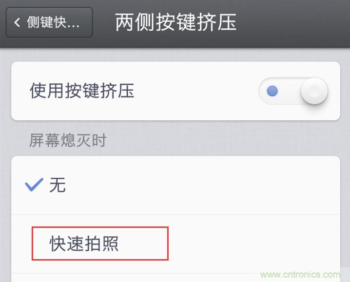 前世500次回眸,換來(lái)今生一次擦肩而過(guò)，那500多天的等待能否讓錘子揚(yáng)眉吐氣？