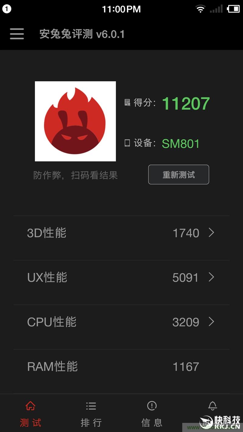 前世500次回眸,換來(lái)今生一次擦肩而過(guò)，那500多天的等待能否讓錘子揚(yáng)眉吐氣？