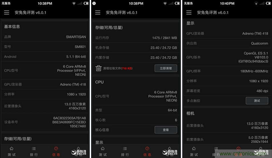 前世500次回眸,換來(lái)今生一次擦肩而過(guò)，那500多天的等待能否讓錘子揚(yáng)眉吐氣？