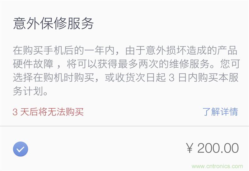 前世500次回眸,換來(lái)今生一次擦肩而過(guò)，那500多天的等待能否讓錘子揚(yáng)眉吐氣？