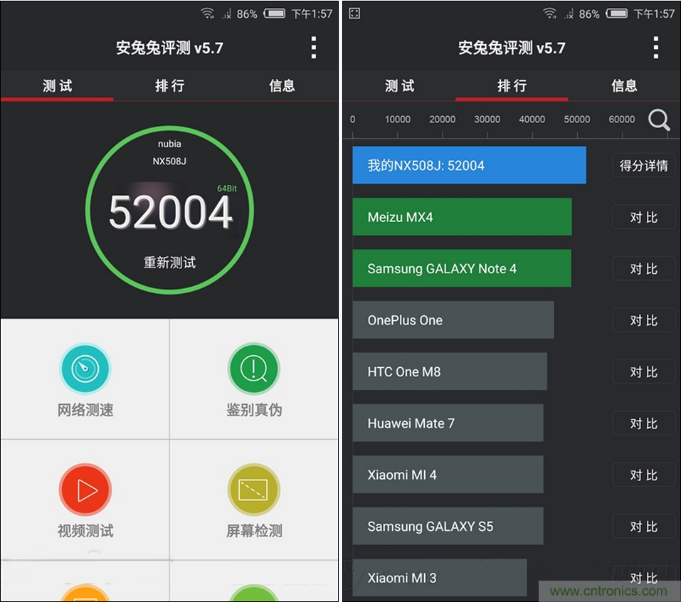 無(wú)邊框的 nubia Z9 ，一款既有驚喜，又有驚艷的智能手機(jī)