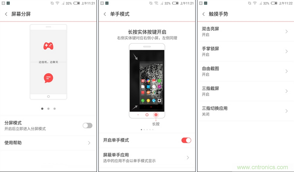 無(wú)邊框的 nubia Z9 ，一款既有驚喜，又有驚艷的智能手機(jī)