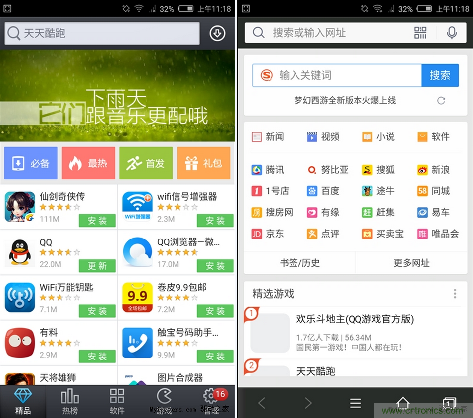 無(wú)邊框的 nubia Z9 ，一款既有驚喜，又有驚艷的智能手機(jī)