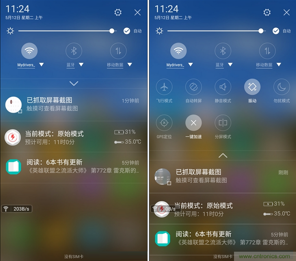 無(wú)邊框的 nubia Z9 ，一款既有驚喜，又有驚艷的智能手機(jī)