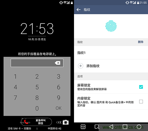 業(yè)界良心 LG V10 評測:剛毅、冷峻，不失人性化