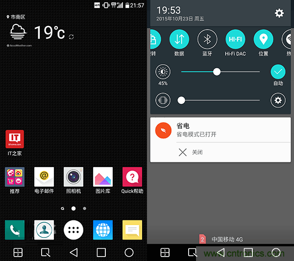 業(yè)界良心 LG V10 評測:剛毅、冷峻，不失人性化