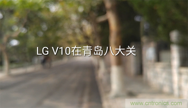 業(yè)界良心 LG V10 評測:剛毅、冷峻，不失人性化