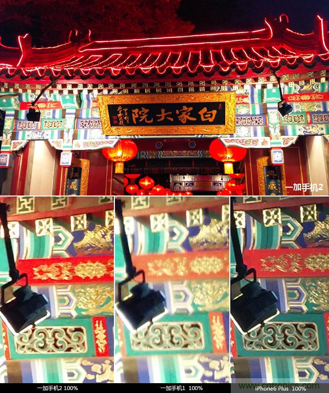 黑馬一加手機2評測:從手感到質(zhì)感的蛻變