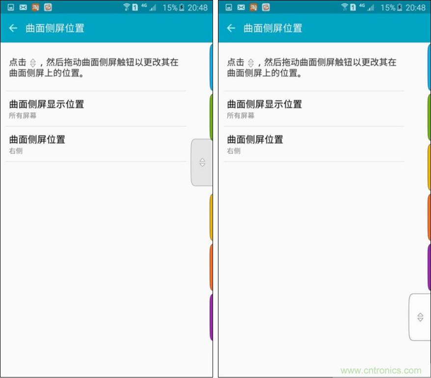 三星S6 edge+評測：擊退note 5，帶著雙曲屏卷土重來