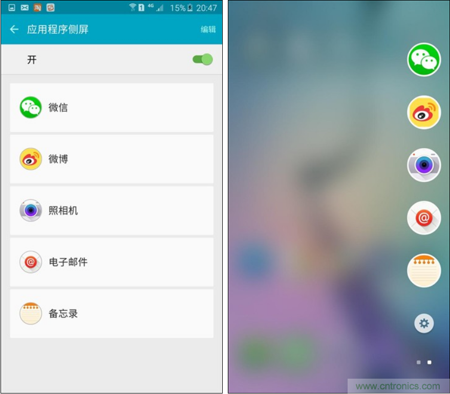 三星S6 edge+評測：擊退note 5，帶著雙曲屏卷土重來