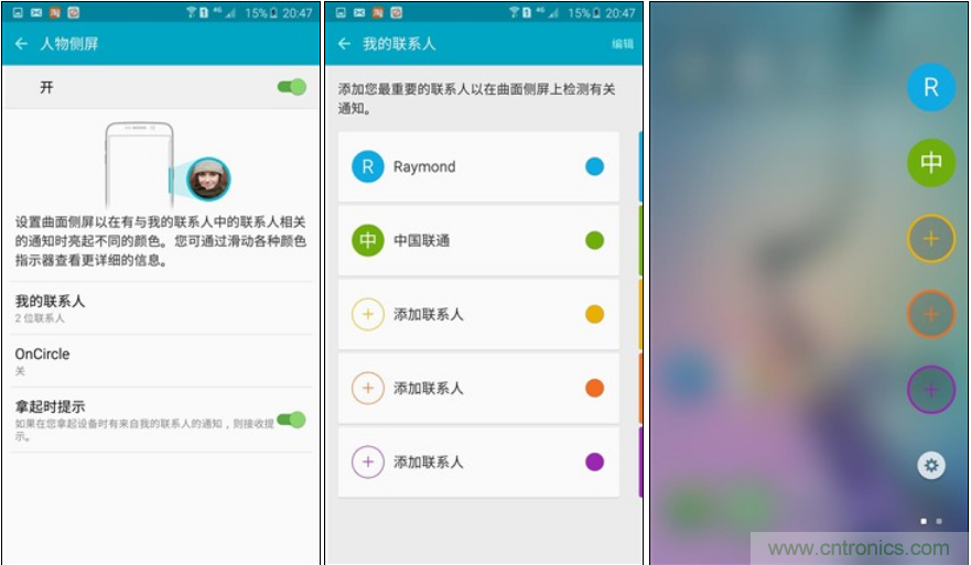 三星S6 edge+評測：擊退note 5，帶著雙曲屏卷土重來