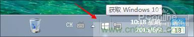 實(shí)戰(zhàn)免費(fèi)升Win10：該怪360/騰訊豬隊(duì)友，還是罵微軟在“坑爹”？