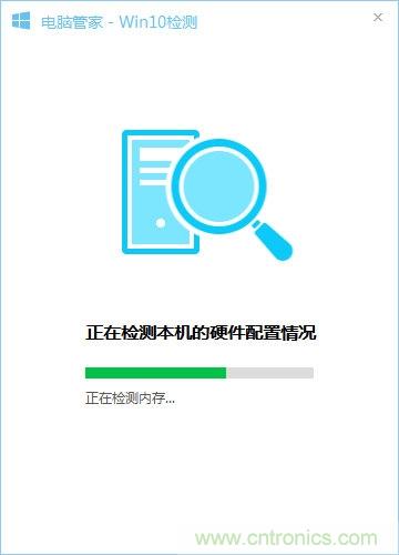 實(shí)戰(zhàn)免費(fèi)升Win10：該怪360/騰訊豬隊(duì)友，還是罵微軟在“坑爹”？