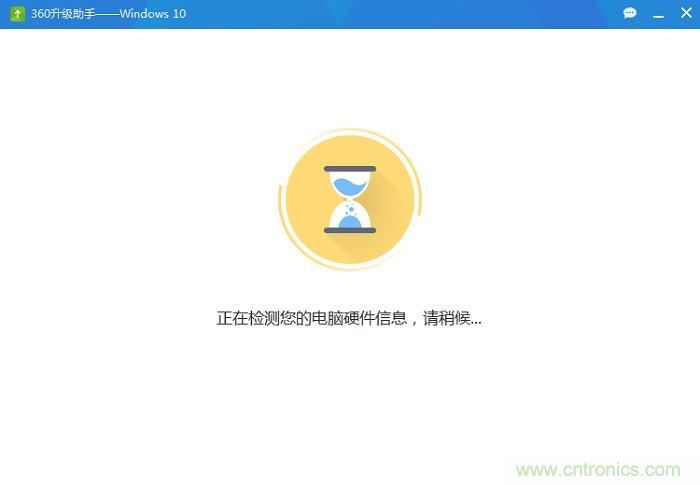實(shí)戰(zhàn)免費(fèi)升Win10：該怪360/騰訊豬隊(duì)友，還是罵微軟在“坑爹”？