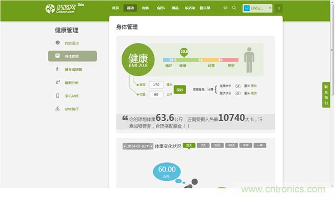 咕咚智能手環(huán)2上手評(píng)測(cè)：功能齊全，細(xì)節(jié)欠缺