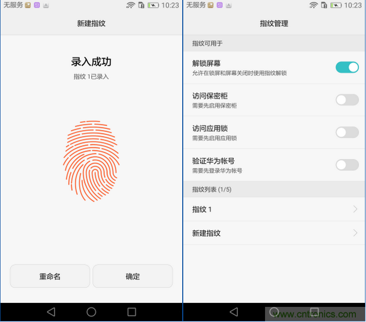 新旗艦Mate 8全評測：橫空出世！能否延續(xù)一機(jī)難求？