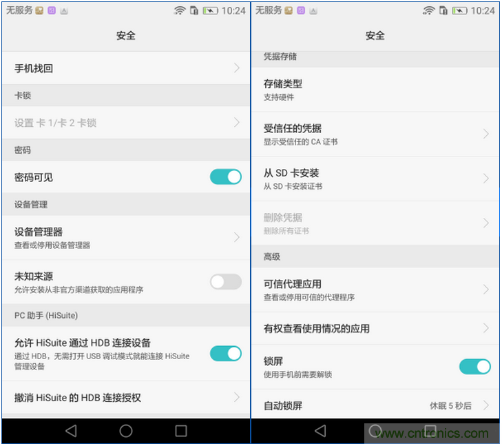 新旗艦Mate 8全評測：橫空出世！能否延續(xù)一機(jī)難求？